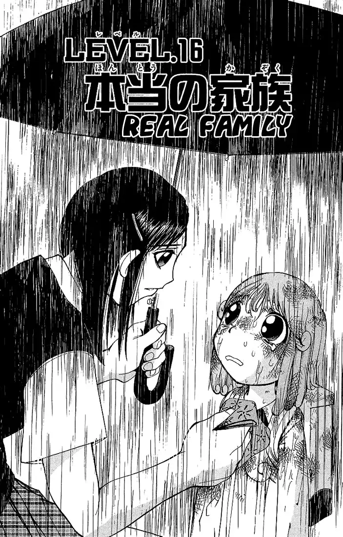 Konjiki no Gash! Chapter 16 2